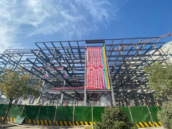 陜煤建設(shè)韓城分公司承建的張家峁礦井智慧中心順利封頂