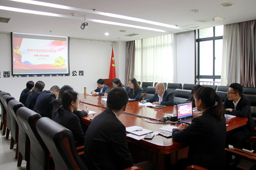 陜煤建設公司：機關黨支部開展“重溫入黨誓詞 堅定職責使命”主題黨日活動