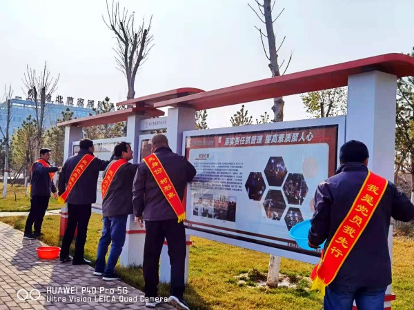 陜煤建設澄合分公司基層單位多種形式開展黨員“亮身份、樹形象”活動