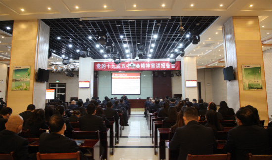 鄭忠堂到建設集團宣講黨的十九屆五中全會精神