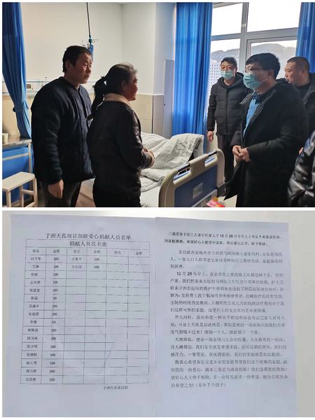 星光照亮黑暗、愛心溫暖人間