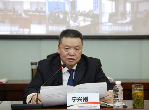 揚帆“十四五”   開啟新航程  為全面完成2021年新目標奪取新勝利而努力奮斗