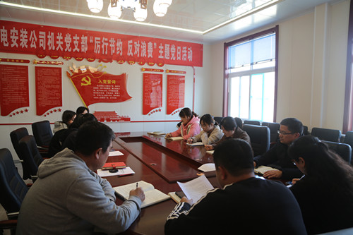 陜煤建設機電安裝公司機關黨支部“四加強” 推進支部標準化建設