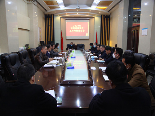 陜煤集團考核評估建設集團巡視巡察整改工作