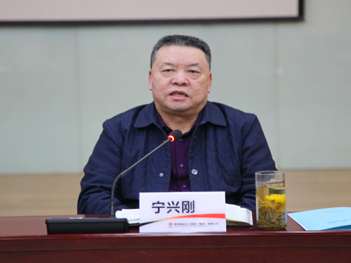 陜煤建設召開2021年度市場開發專題會