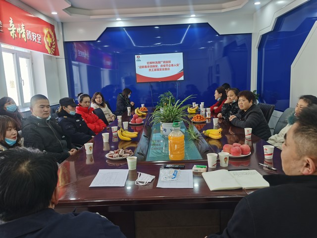 【春節一線報道】陜煤建設洗選煤運營公司紅柳林洗煤廠項目部：召開安全“親情”座談會