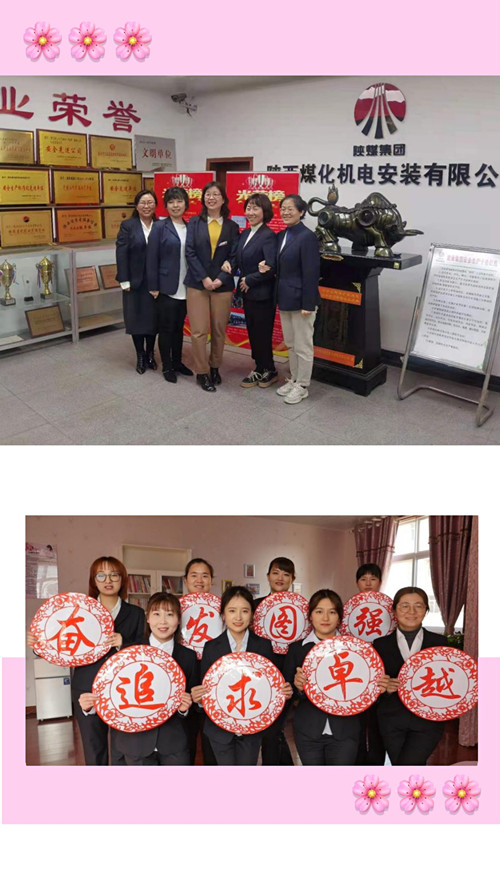 贊陜煤建設機電安裝的“美麗風景線”