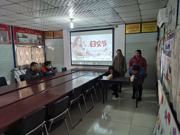 陜煤建設澄合分公司多種形式過“三八”