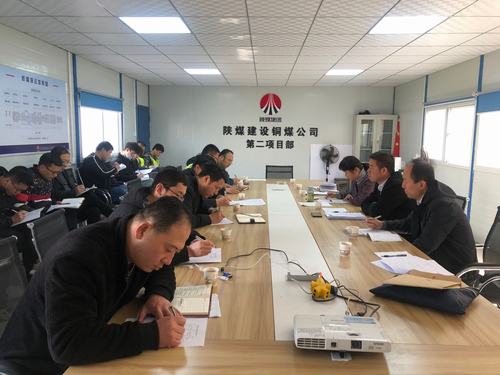 陜煤建設(shè)銅煤公司開展黨支部標準化建設(shè)專項督導檢查