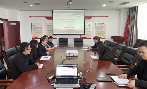 陜煤建設(shè)公司組織開展黨支部書記業(yè)務(wù)培訓