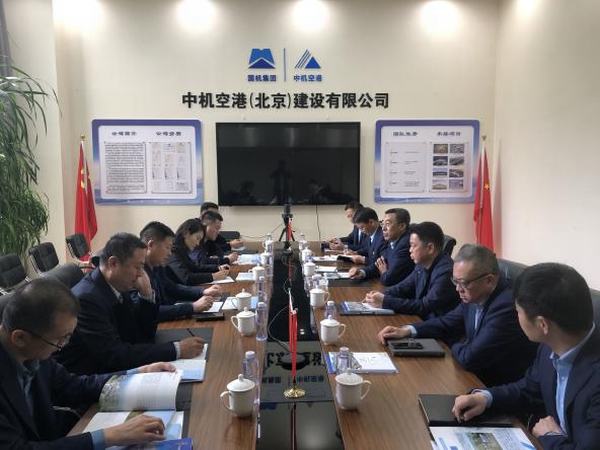趙敬凱赴北京洽談業(yè)務(wù)、考察項(xiàng)目