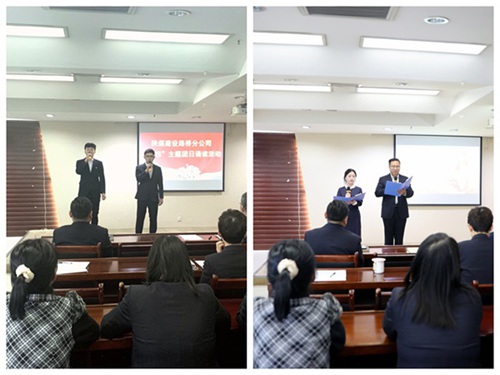 陜煤建設(shè)路橋分公司舉辦“五四”主題團(tuán)日誦讀活動(dòng)