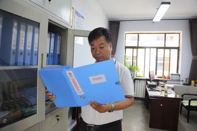 發(fā)揚(yáng)“三牛”精神 做高質(zhì)量發(fā)展領(lǐng)跑人