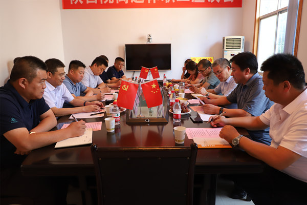 趙敬凱赴中化地質礦山總局陜西地質勘察院考察項目