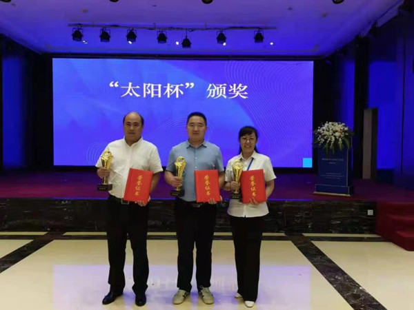 陜煤建設(shè)機(jī)電安裝公司榮獲第六個(gè)煤炭行業(yè)優(yōu)質(zhì)工程及太陽杯