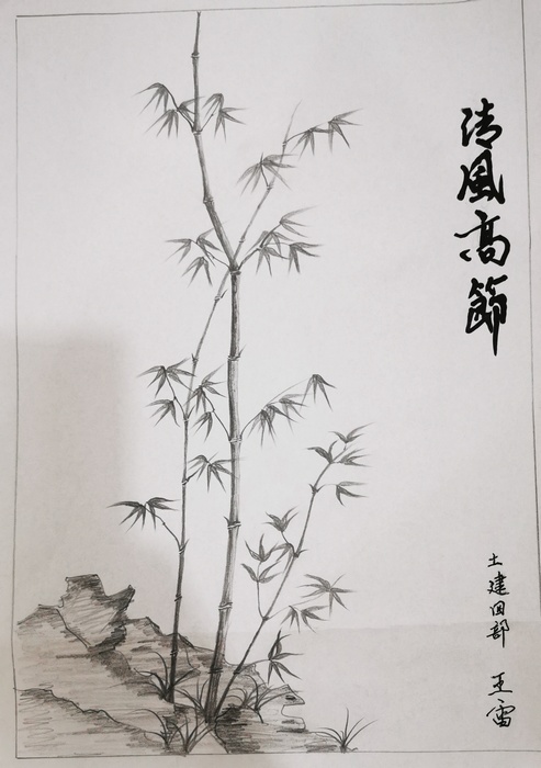 陜煤建設(shè)職工廉潔文化作品展示（漫畫(huà)類(lèi)1）