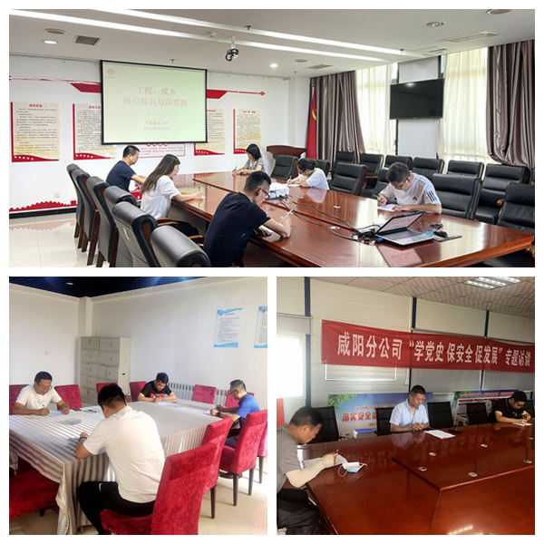 陜煤建設公司開展“崗位大練兵 能力大提升”活動