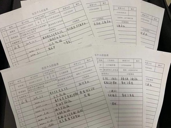 陜煤建設礦建二公司聯合黨支部“三個標準”推動支部建設全面開展