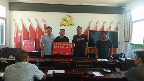 陜煤建設(shè)天工公司“助力大壩  人才振興  圓夢大學”彰顯國企擔當