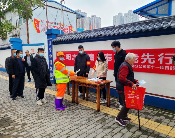 陜煤建設渭南分公司第十一項目部扎實開展“疫情防控，有你有我”青年志愿服務活動
