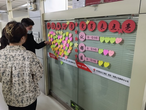 滿意！陜煤建設(shè)路橋分公司群眾的微心愿落地啦！