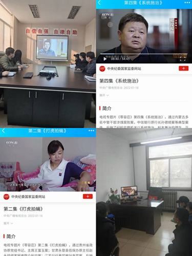 陜煤建設(shè)設(shè)計(jì)研究院：緊繃廉潔之弦 筑牢思想防線