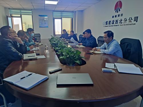 陜煤建設(shè)西北分公司學(xué)習(xí)傳達(dá)陜煤集團(tuán)黨風(fēng)廉政建設(shè)暨紀(jì)檢監(jiān)察工作會精神
