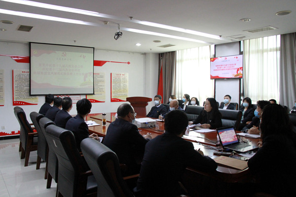 建設(shè)集團(tuán)大秦置業(yè)公司深入學(xué)習(xí)中紀(jì)委、省紀(jì)委、陜煤集團(tuán)黨風(fēng)廉政會議精神