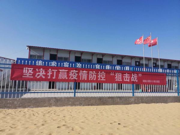 “銅”心戰疫 “川”過黑夜