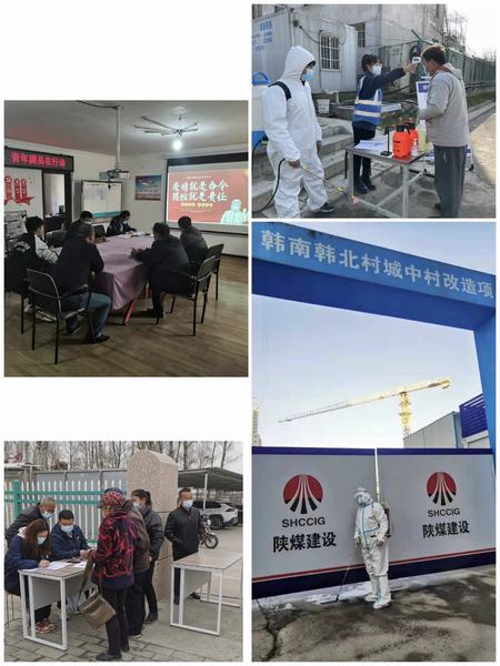 陜煤建設(shè)韓城分公司“青年突擊隊(duì)”砥礪一線奮發(fā)有為