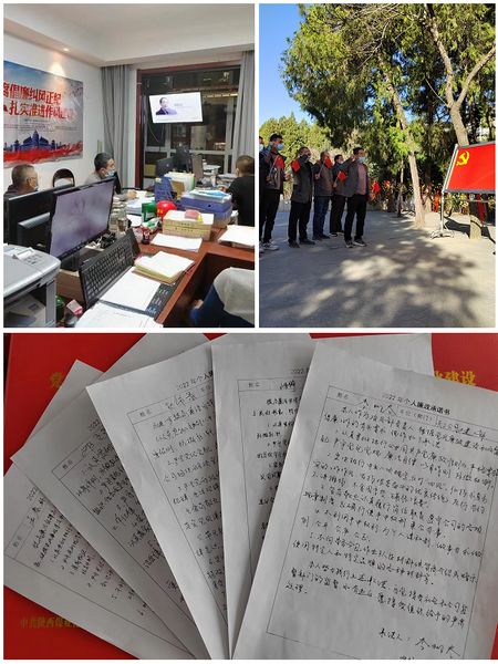 陜煤建設天工公司 “三步走”筑牢廉政防線