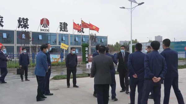 西安市政府蒞臨陜煤建設(shè)承建的北斗星基項(xiàng)目觀摩考察