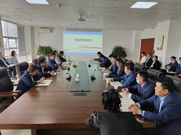 陜煤建設榆林公司開展節前警示教育 打好廉潔過節“預防針”