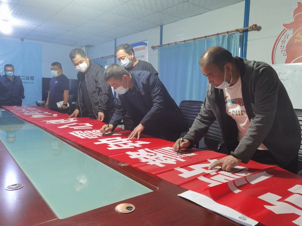 陜煤建設礦建二公司各單位開展反腐倡廉宣傳教育活動