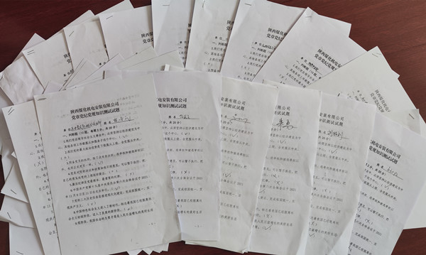 陜煤建設機電安裝公司：以考促學讓黨紀黨規入腦入心