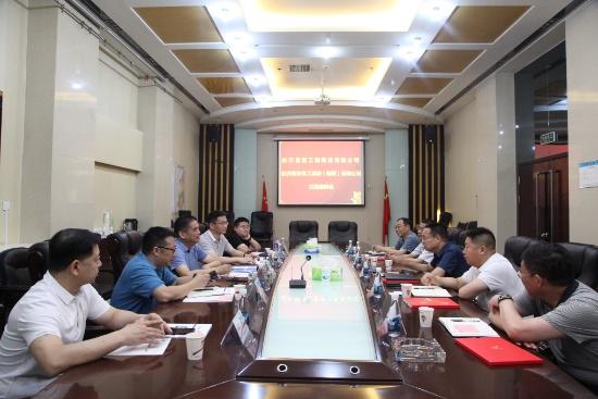 航天重型工程裝備有限公司到陜煤建設交流座談