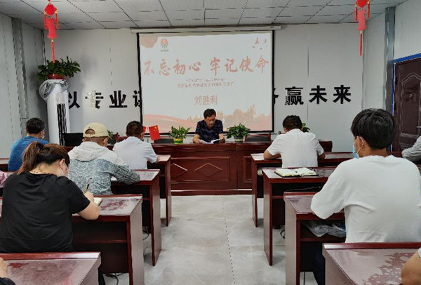 陜煤建設機電安裝公司廉政黨課進基層 讓紀律規矩挺起來