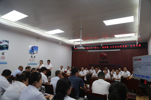 陜煤建設機電安裝公司：賽場拼搏爭創佳績