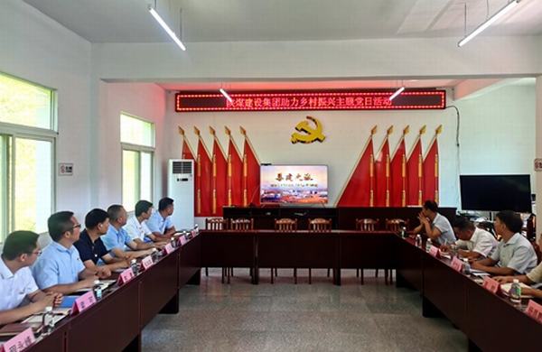 陜煤建設開展“助力鄉村振興”主題黨日活動