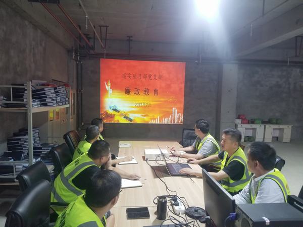 陜煤建設銅煤公司基層黨支部開展系列教育專項活動筑牢黨風廉政“防火墻”