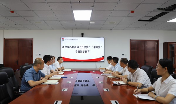 陜煤建設洗選煤運營公司：強化監督“升學宴” 筑牢廉潔“防火墻”