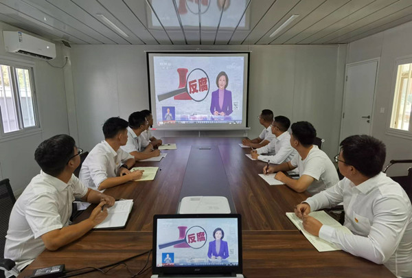 念好紀律“緊箍咒” 打出廉政“組合拳”