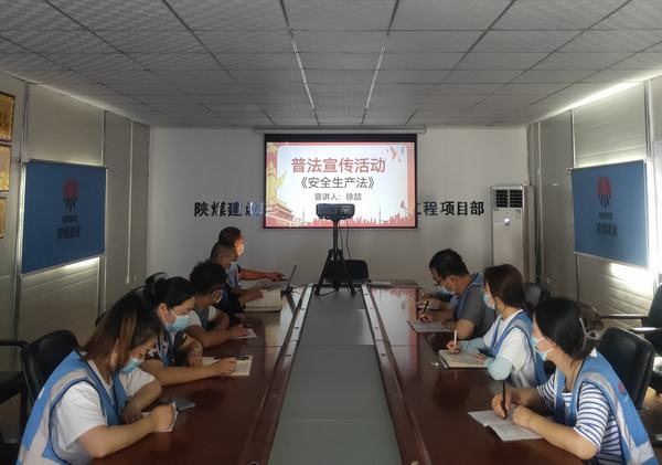 陜煤建設(shè)韓城分公司土建十一項目部“安全生產(chǎn) 青年當(dāng)先”主題活動顯成效