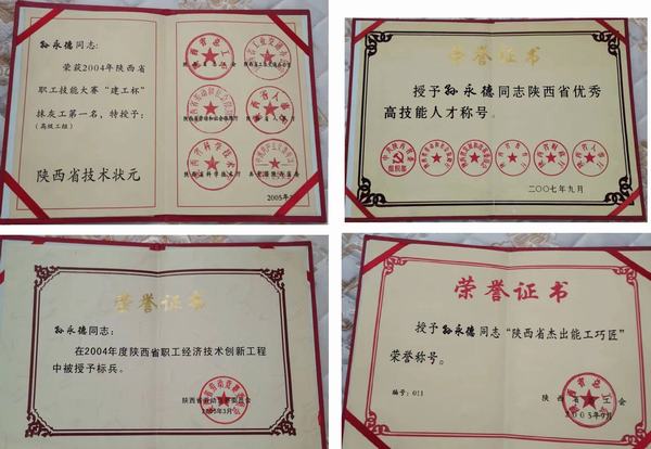 執著鋪就成才路