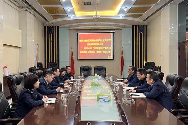 國家稅務(wù)總局經(jīng)開區(qū)稅務(wù)局對陜煤建設(shè)進(jìn)行檢查指導(dǎo)