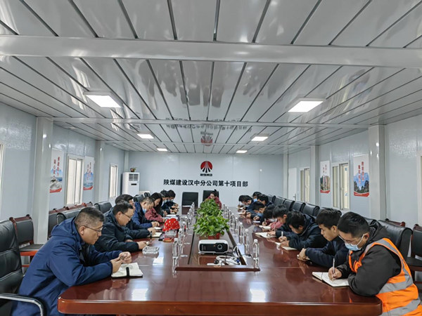 陜煤建設漢中分公司戰疫情、保工期，穩步推進工程建設