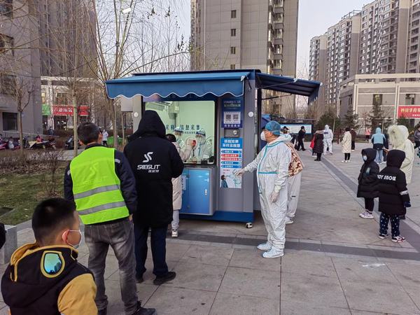 陜煤建設煤礦運營服務分公司：壓緊壓實各方責任 落實落細防控措施