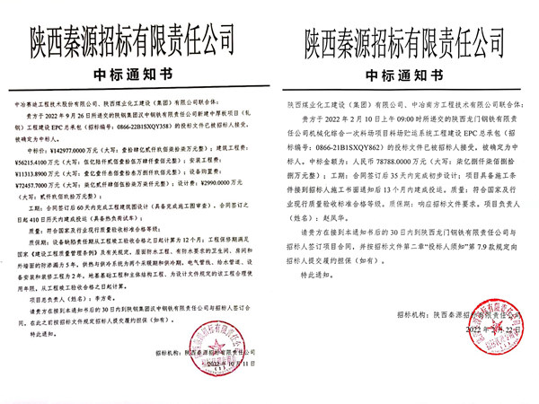 在厚積薄發中實現勝利與榮光