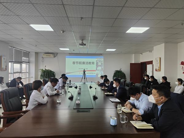 陜煤建設榆林公司：多措并舉夯實節(jié)前廉政警示教育