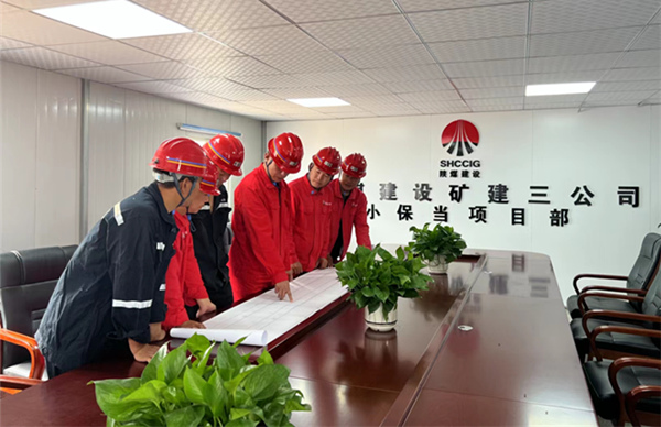 陜煤建設礦建三公司：抓好“三個”利器 促工作作風轉變